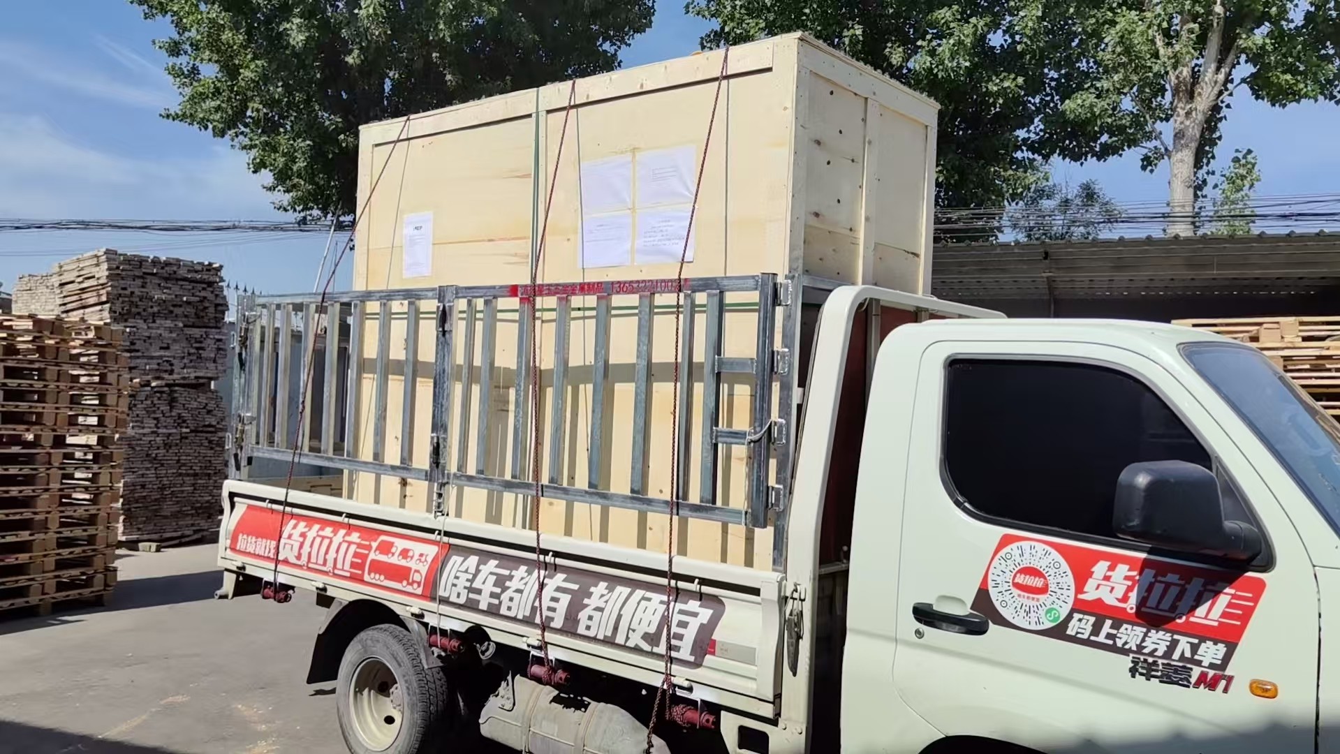 东丽区免熏蒸托盘实木包装箱 - 一站式服务